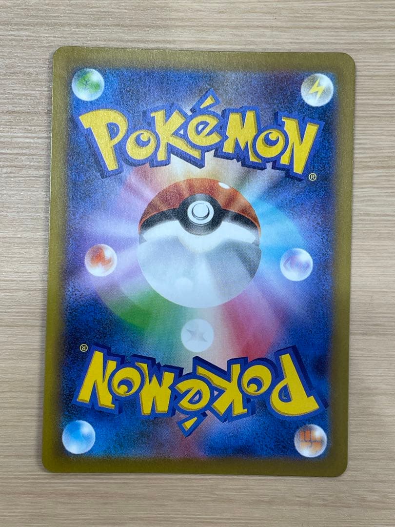 メガゲンガーex sar m2a 240/193 MEGAドリームex ②