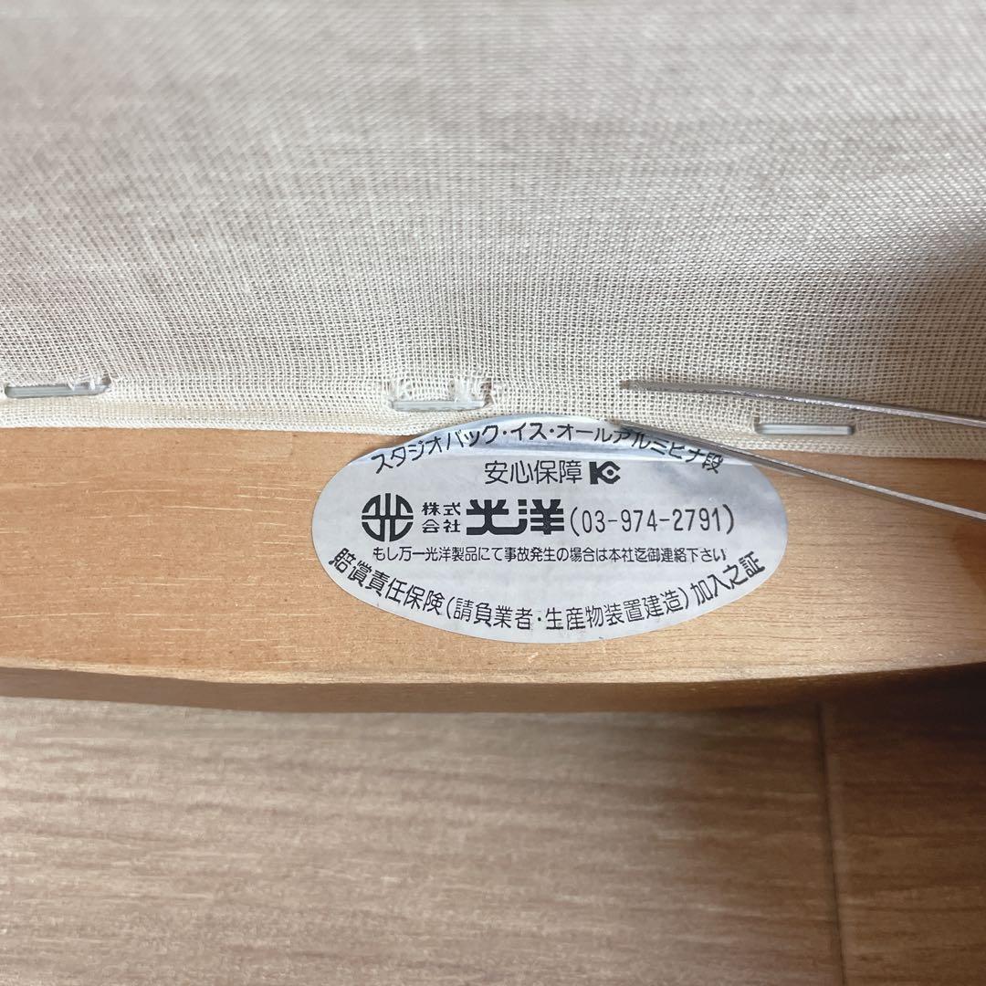 【昭和レトロ】猫脚チェア アンティーク調