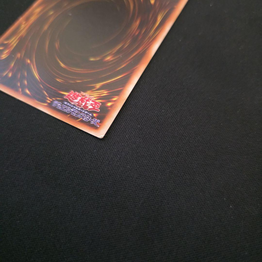 あ*様 遊戯王　ブルーアイズホワイトドラゴン　初期　２期　ウルトラ