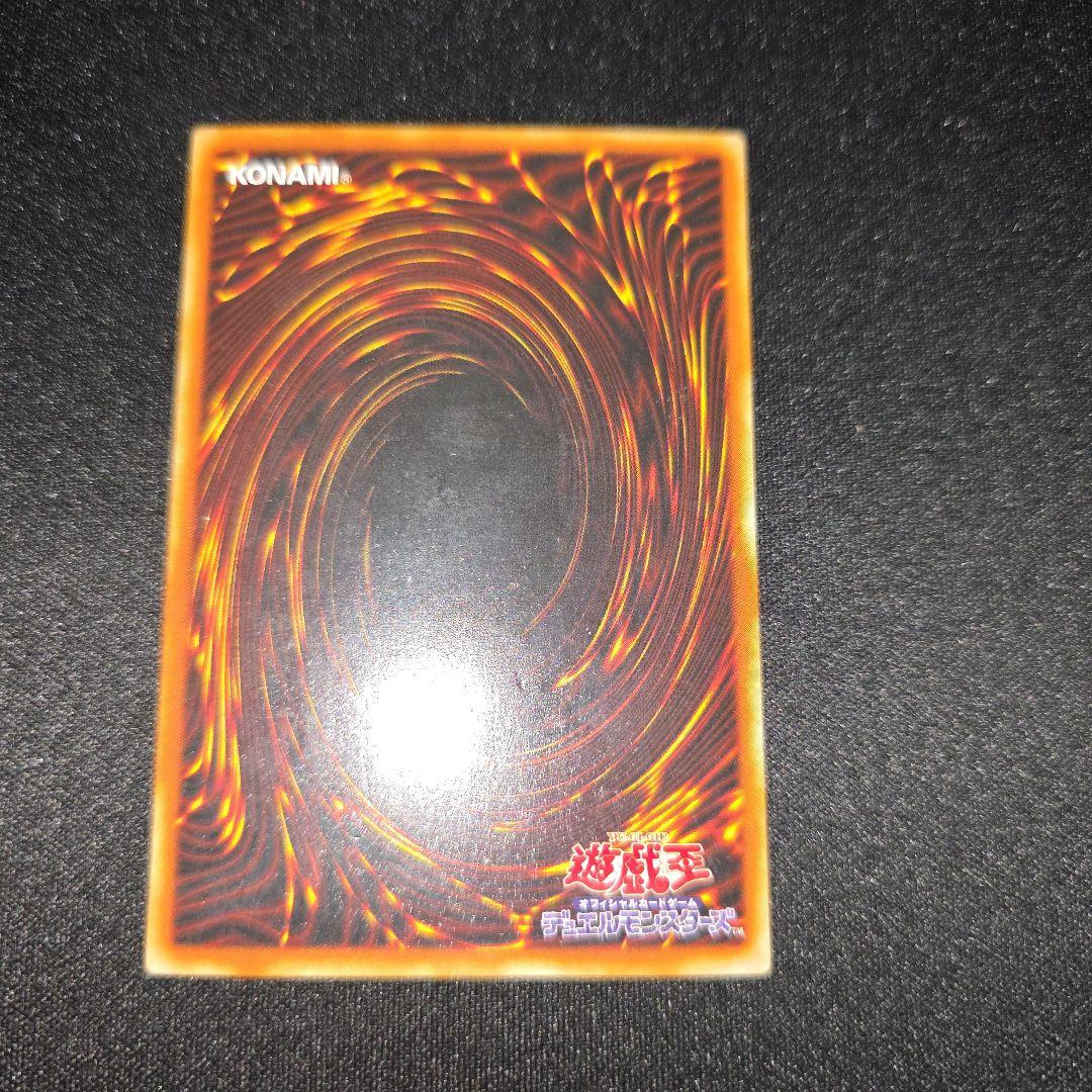 あ*様 遊戯王　ブルーアイズホワイトドラゴン　初期　２期　ウルトラ