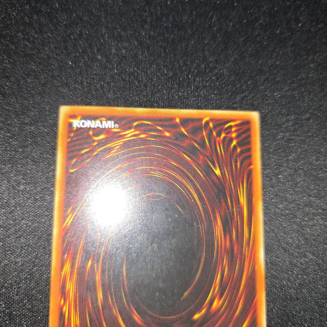 あ*様 遊戯王　ブルーアイズホワイトドラゴン　初期　２期　ウルトラ