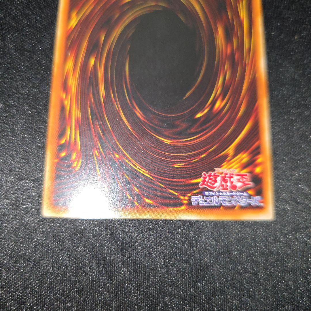 あ*様 遊戯王　ブルーアイズホワイトドラゴン　初期　２期　ウルトラ