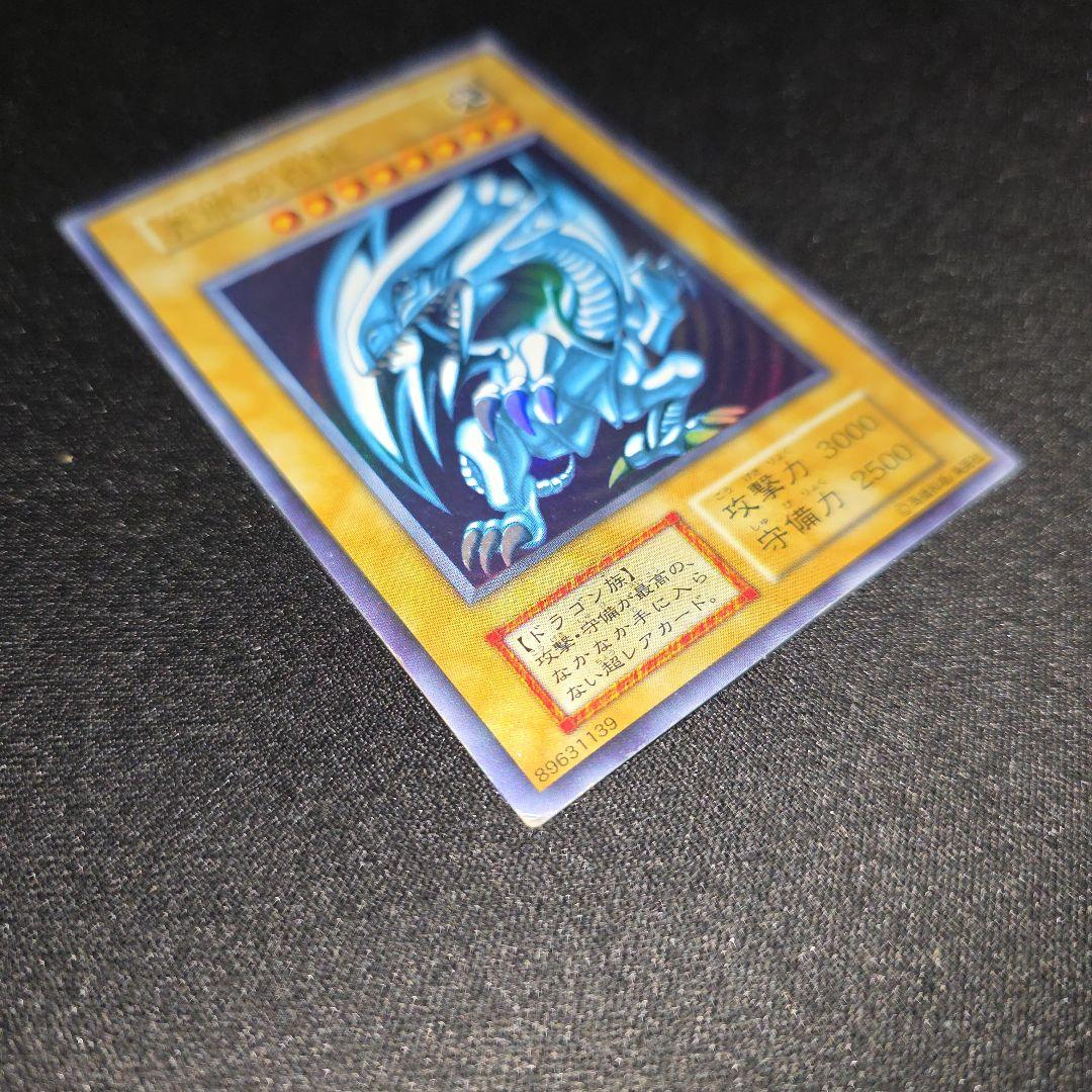 あ*様 遊戯王　ブルーアイズホワイトドラゴン　初期　２期　ウルトラ