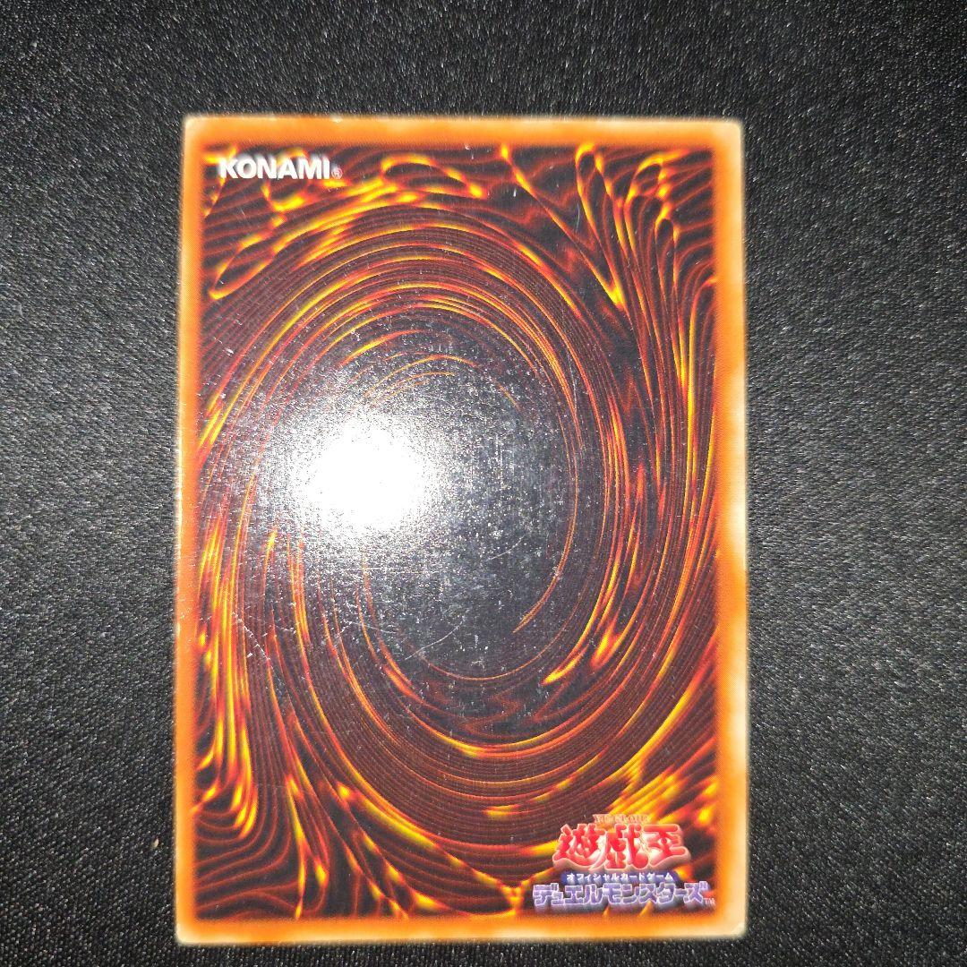 あ*様 遊戯王　ブルーアイズホワイトドラゴン　初期　２期　ウルトラ