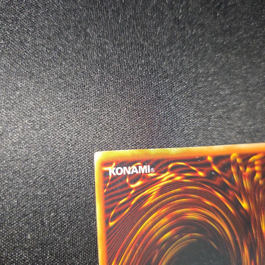 あ*様 遊戯王　ブルーアイズホワイトドラゴン　初期　２期　ウルトラ