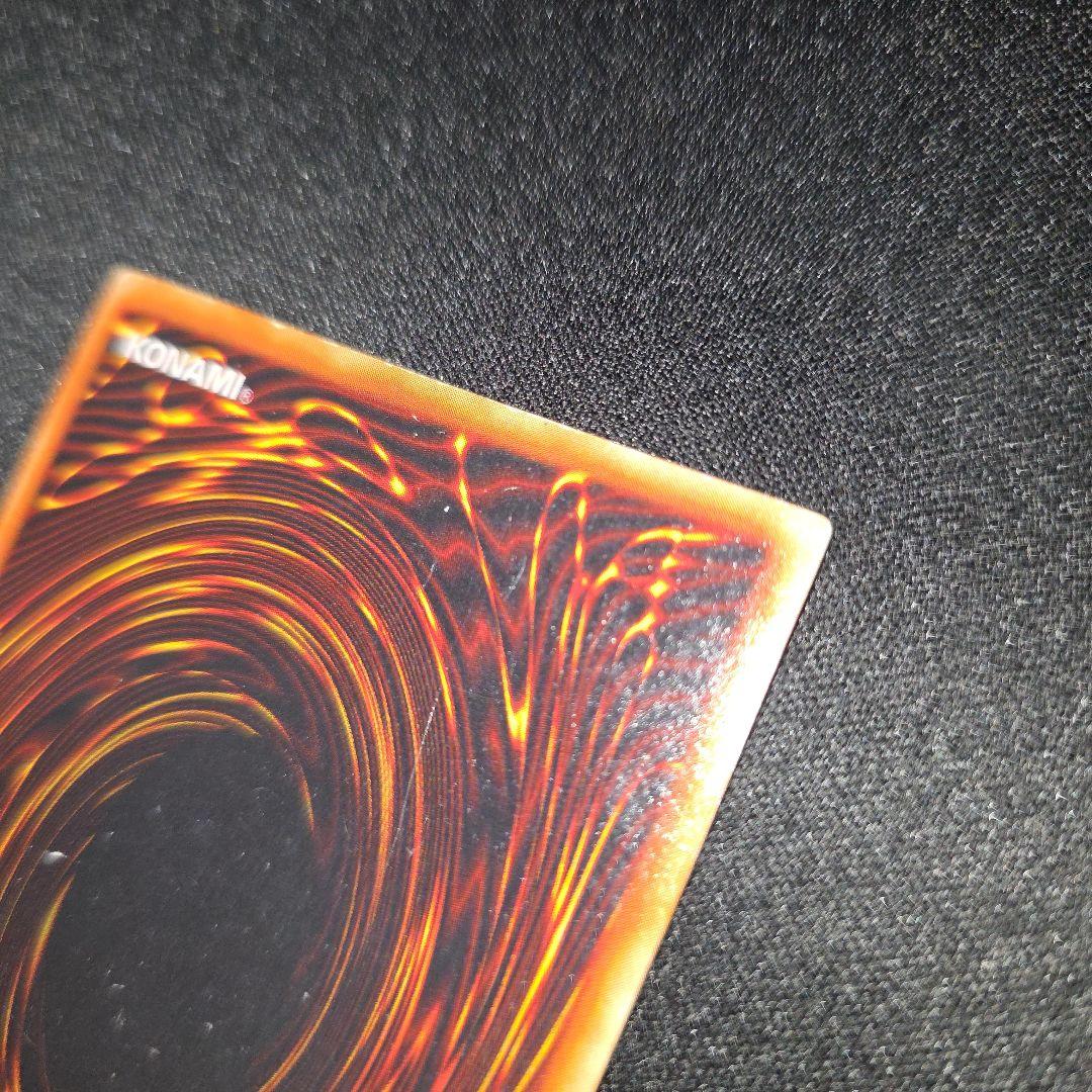 あ*様 遊戯王　ブルーアイズホワイトドラゴン　初期　２期　ウルトラ