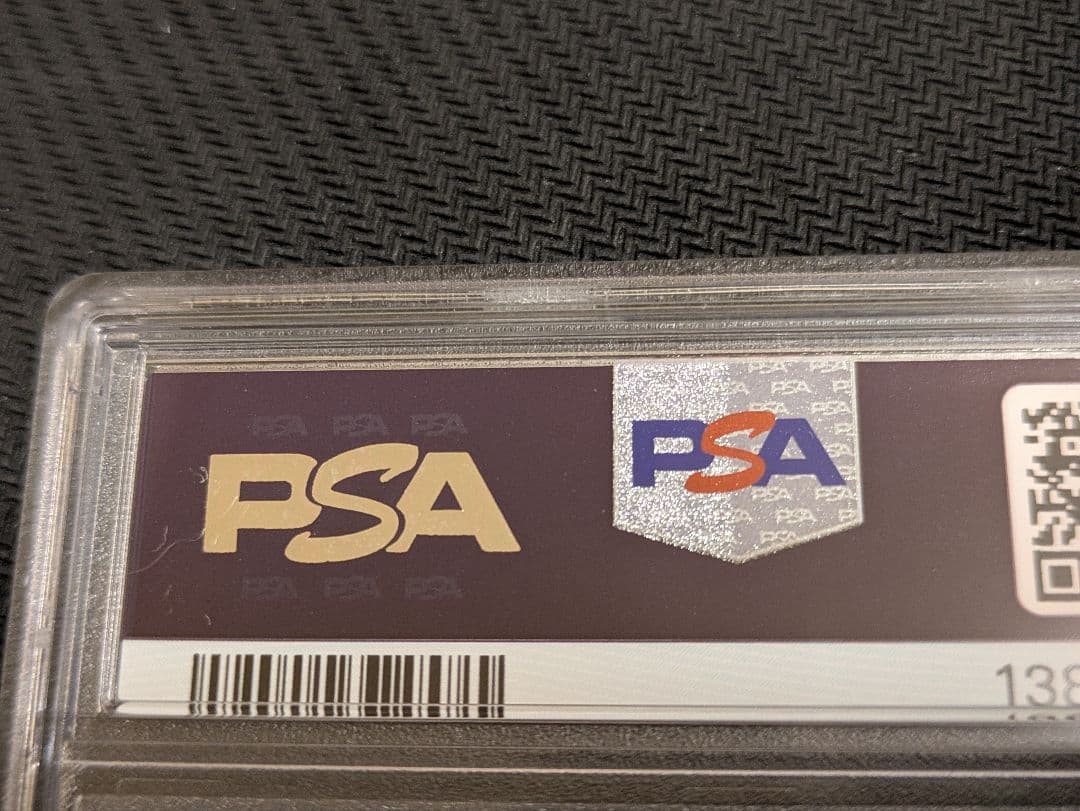 ポケモンカード　ギャラドス　PSA