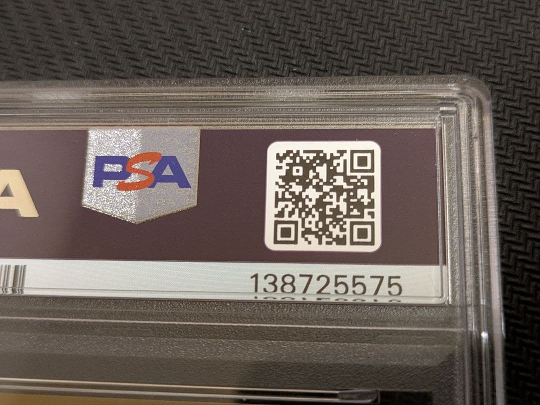 ポケモンカード　ギャラドス　PSA