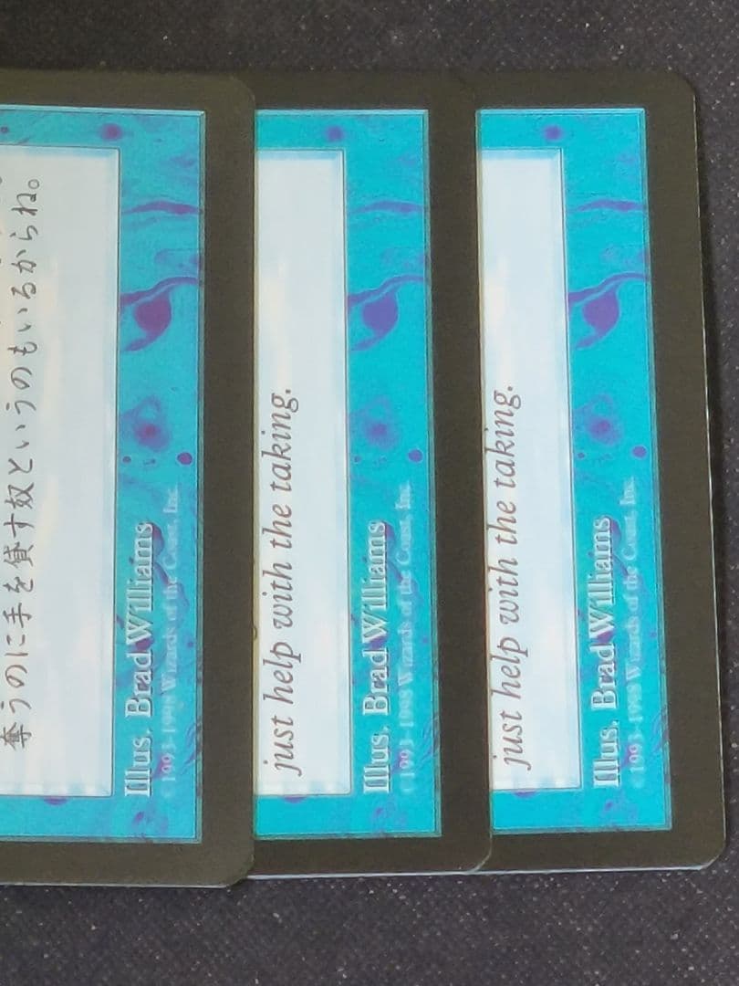 MTG　海賊行為/Pracy　PO2 日英英