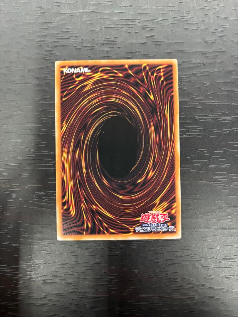 遊戯王 青眼の白龍 ホロレアカード