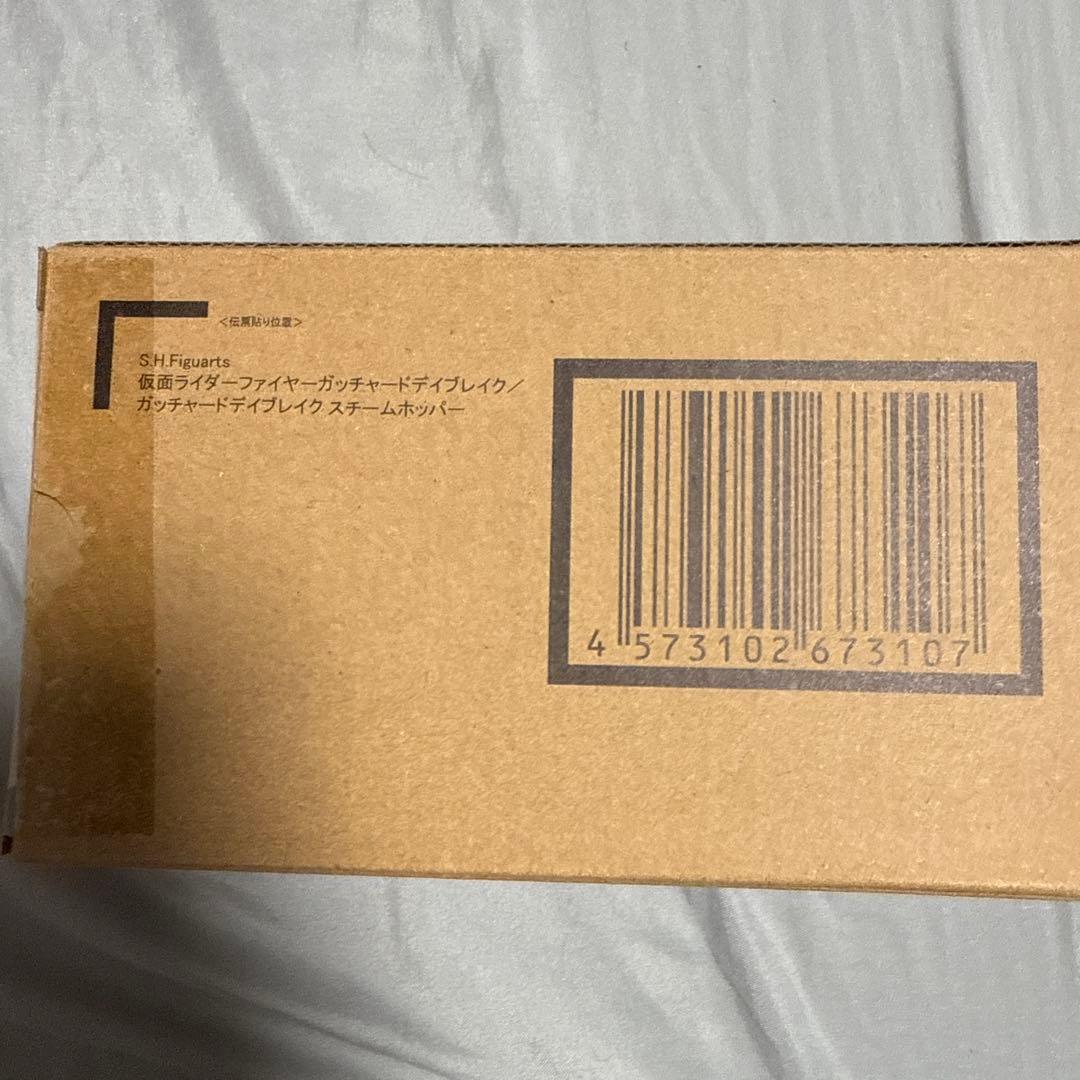 S.H.Figuarts仮面ライダーファイヤーガッチャードデイブレイク