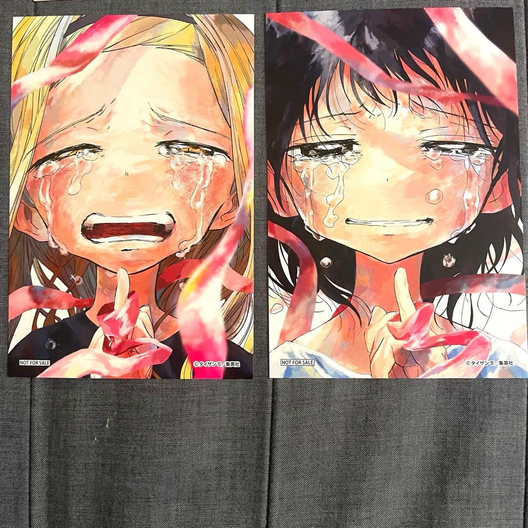 タコピーの原罪　タワーレコード　タワレコ　ポストカード　特典カード　タコピー