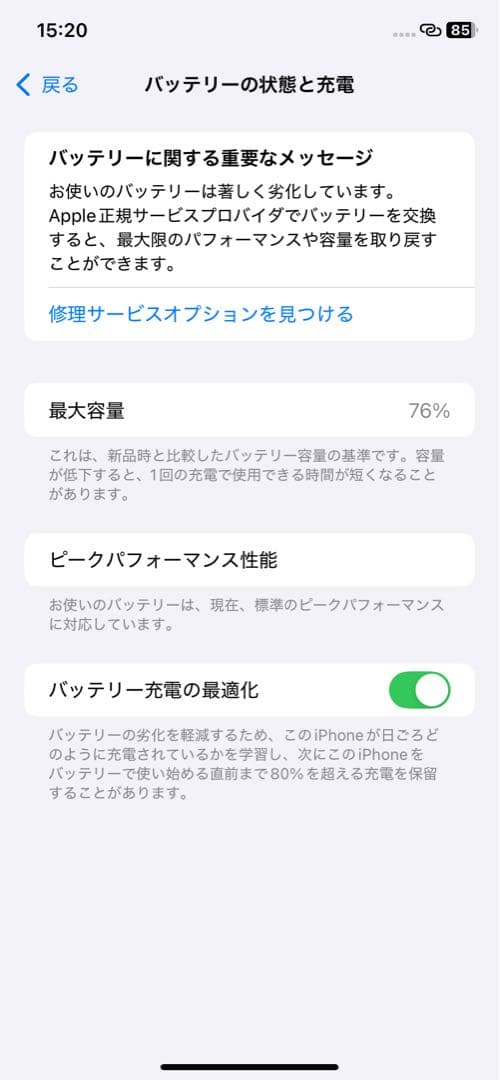 128GB iPhoneXR 75％