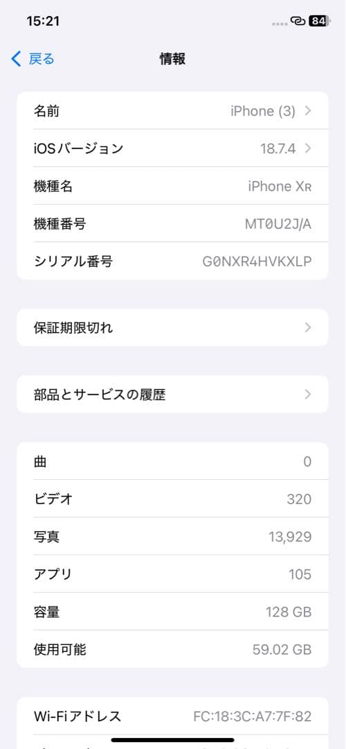128GB iPhoneXR 75％