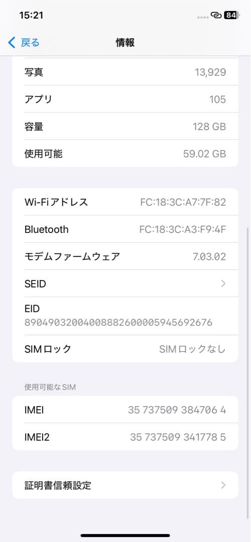 128GB iPhoneXR 75％
