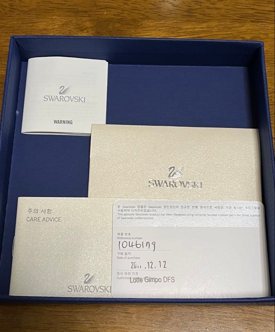 スワロフスキー　十二支　チャイニーズゾディアック　うさぎ　置物