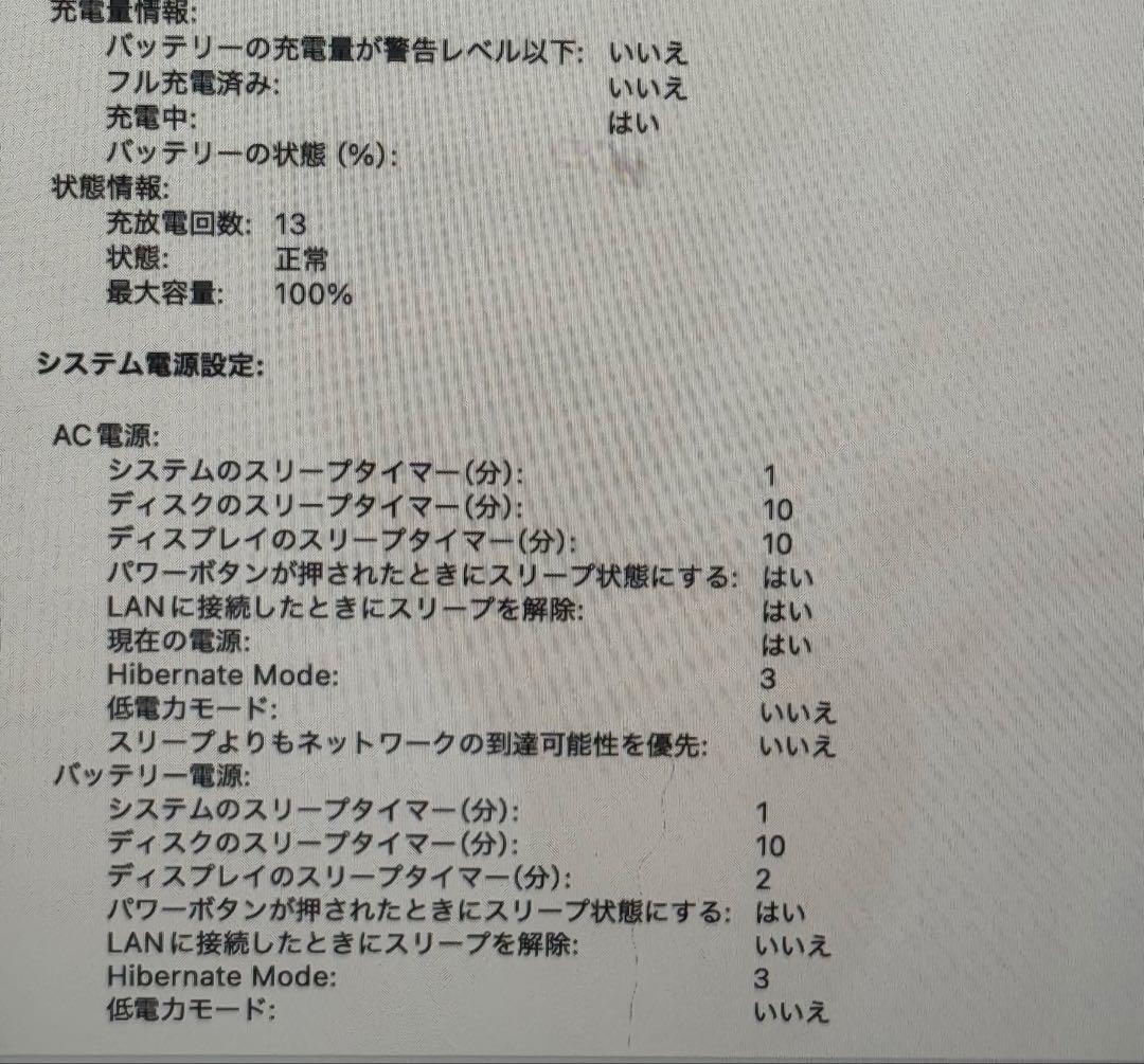MacBook Air 13インチ M4 / メモリ16GB / SSD512G