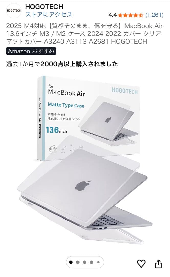 MacBook Air 13インチ M4 / メモリ16GB / SSD512G