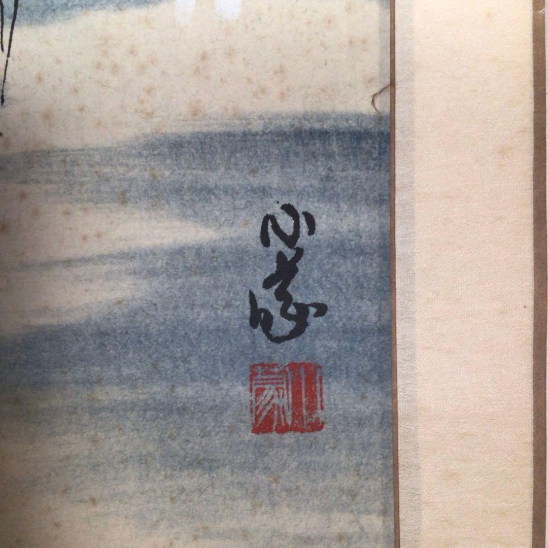 No3305掛軸　中国画家　小蒙　冬景鶴図　紙本　現代中国美術　中国画　送料無料