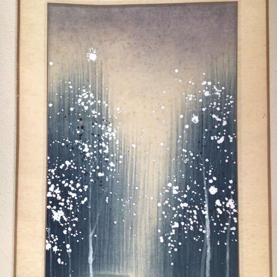 No3305掛軸　中国画家　小蒙　冬景鶴図　紙本　現代中国美術　中国画　送料無料