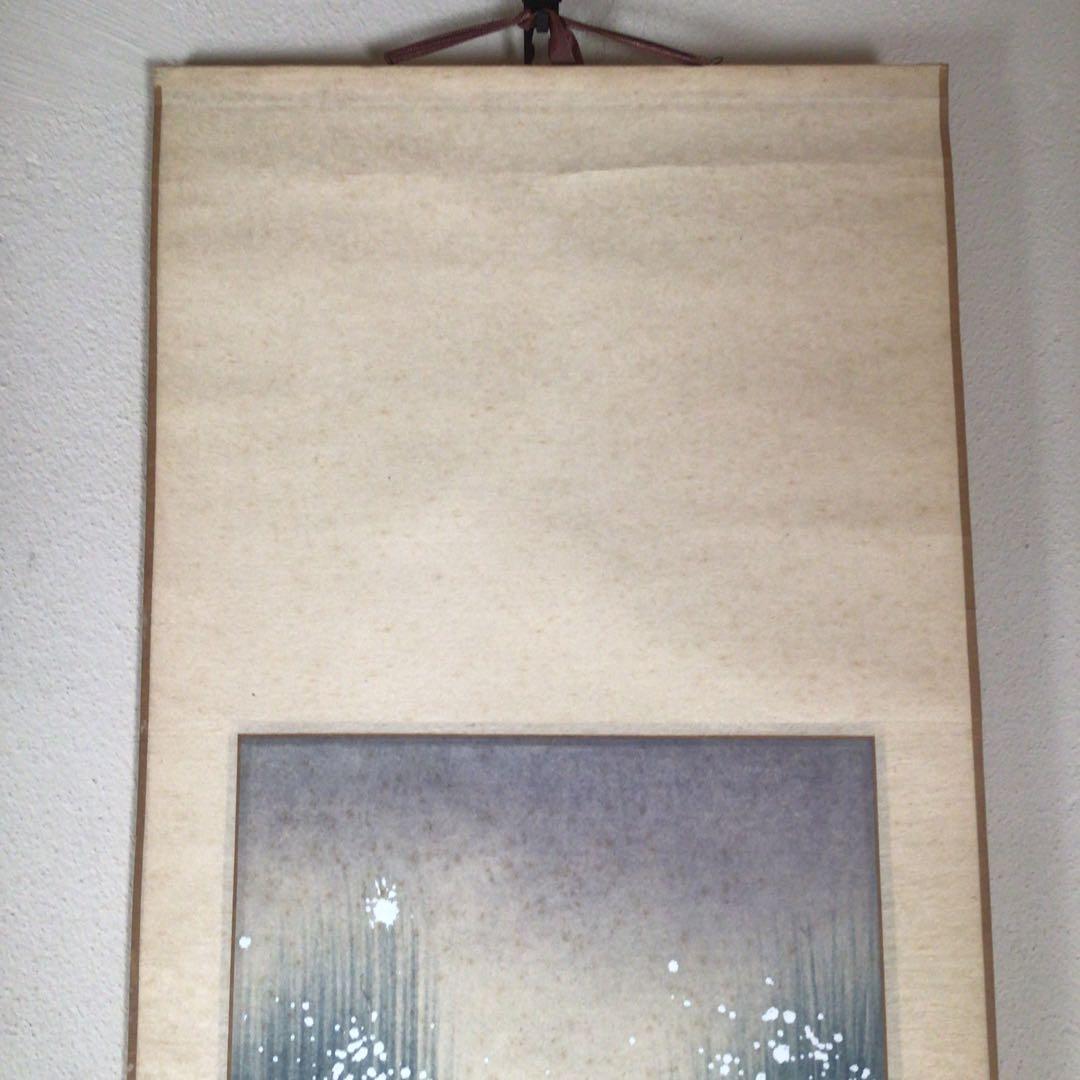 No3305掛軸　中国画家　小蒙　冬景鶴図　紙本　現代中国美術　中国画　送料無料