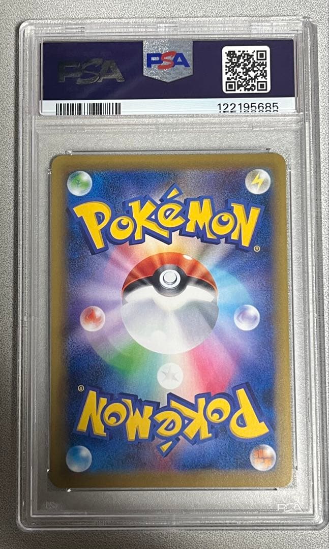 【PSA10】MピジョットEX SR 097/087 CP6 20th