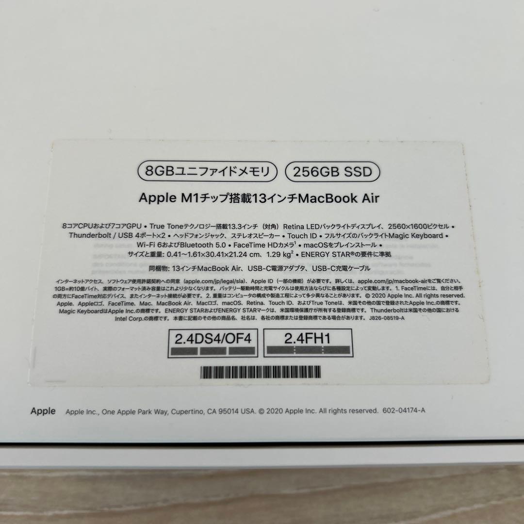 MacBook Air M1 2020 8GB 256GB スペースグレー 美品