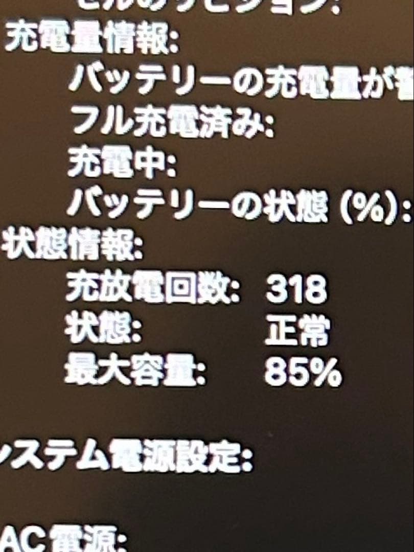 MacBook Air M1 2020 8GB 256GB スペースグレー 美品