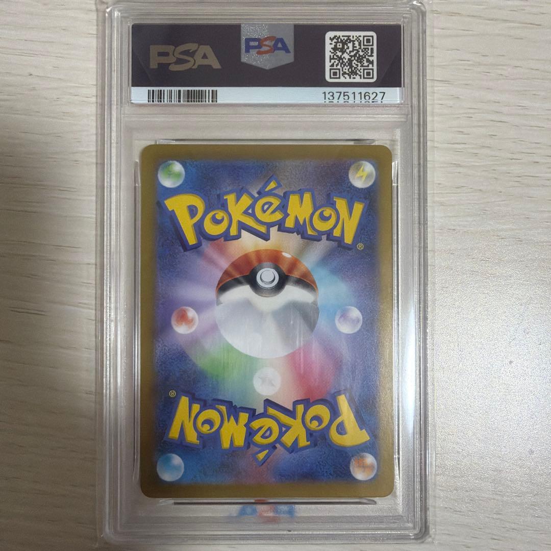 【PSA10】 ポケモンカード ニンフィア ex SAR