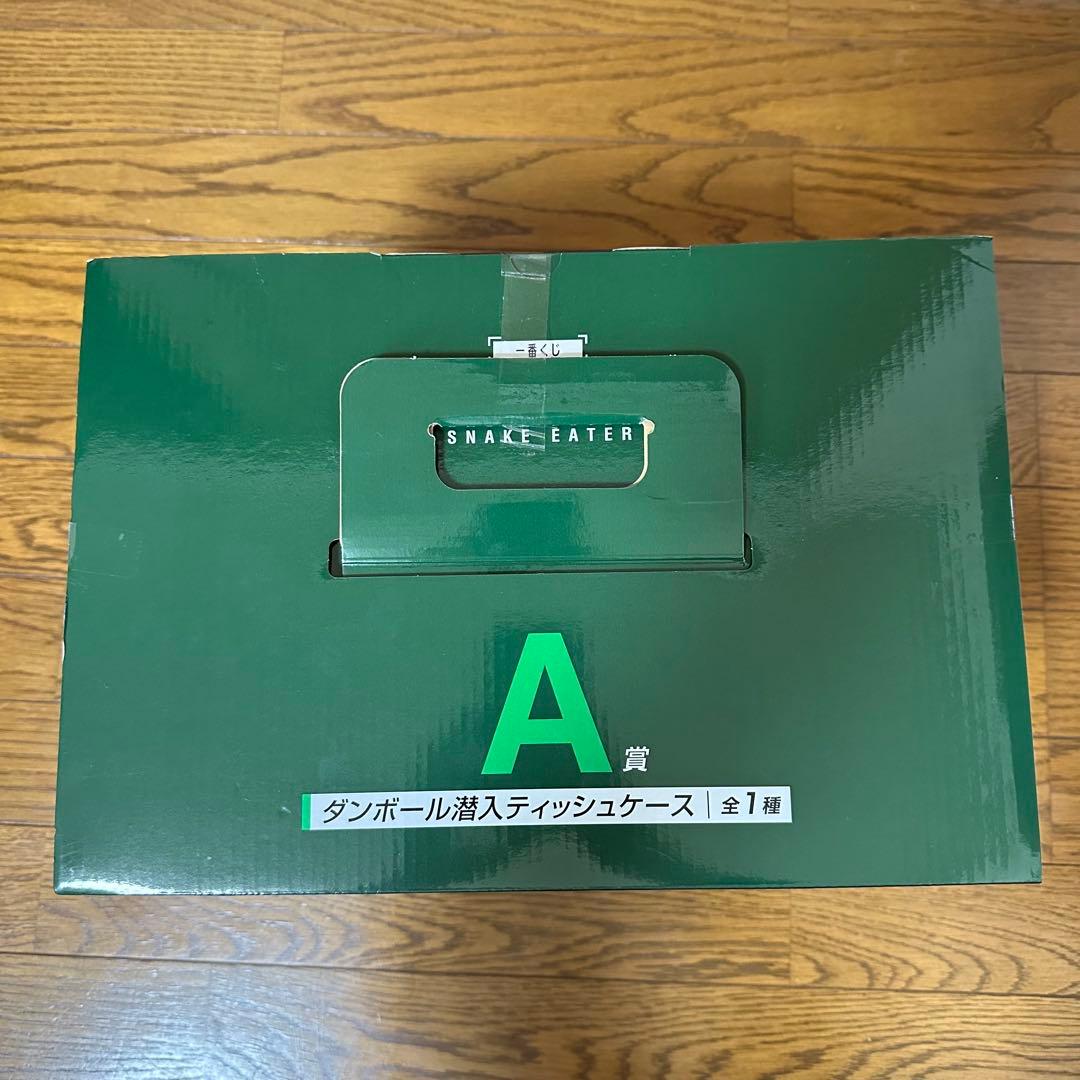 一番くじ メタルギアソリッド a