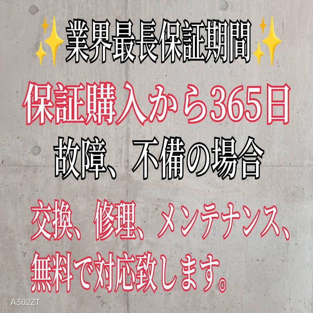 J054 送料無料　ハイセンス　43インチ液晶テレビ　展示品