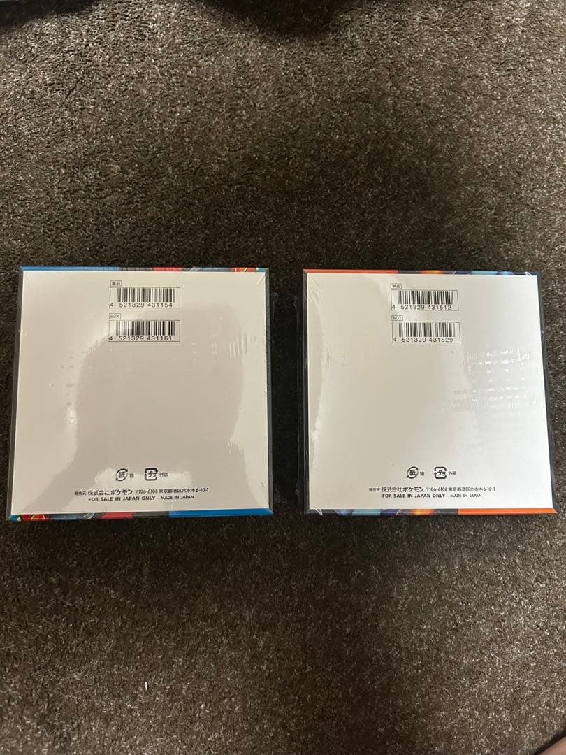 インフェルノX 1BOX 、メガブレイブ 1BOX 、シュリンク付き計2BOX