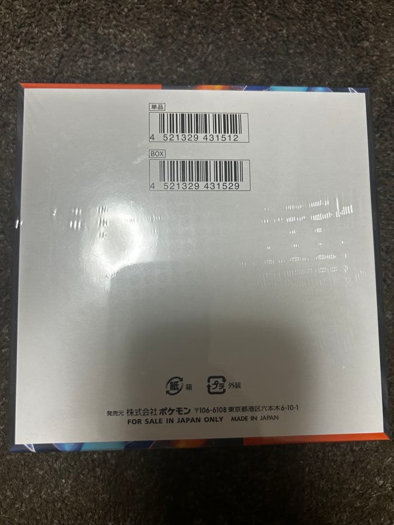 インフェルノX 1BOX 、メガブレイブ 1BOX 、シュリンク付き計2BOX