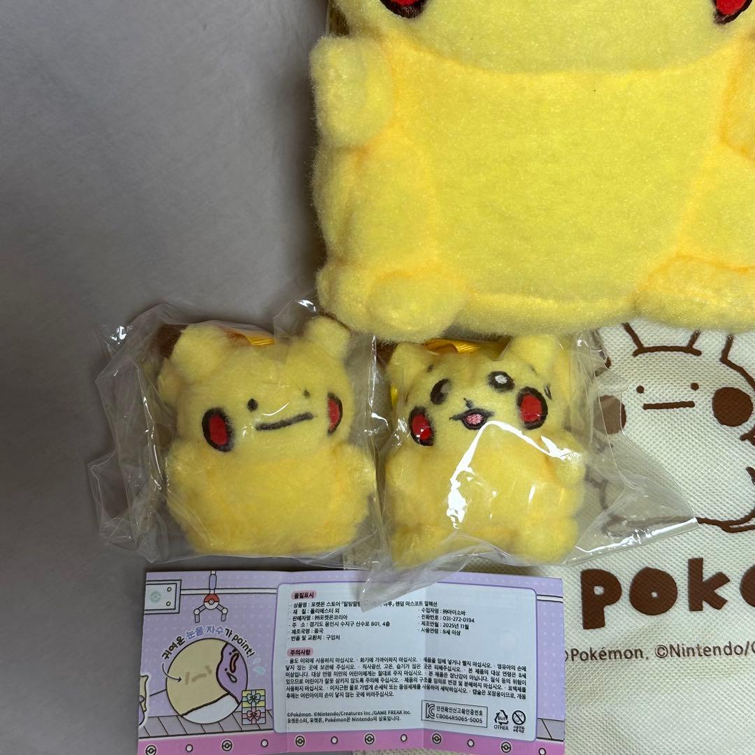 最終値下げ ポケモン 韓国公式 メタモンはへんしんちゅう ピカチュウ 4体セット