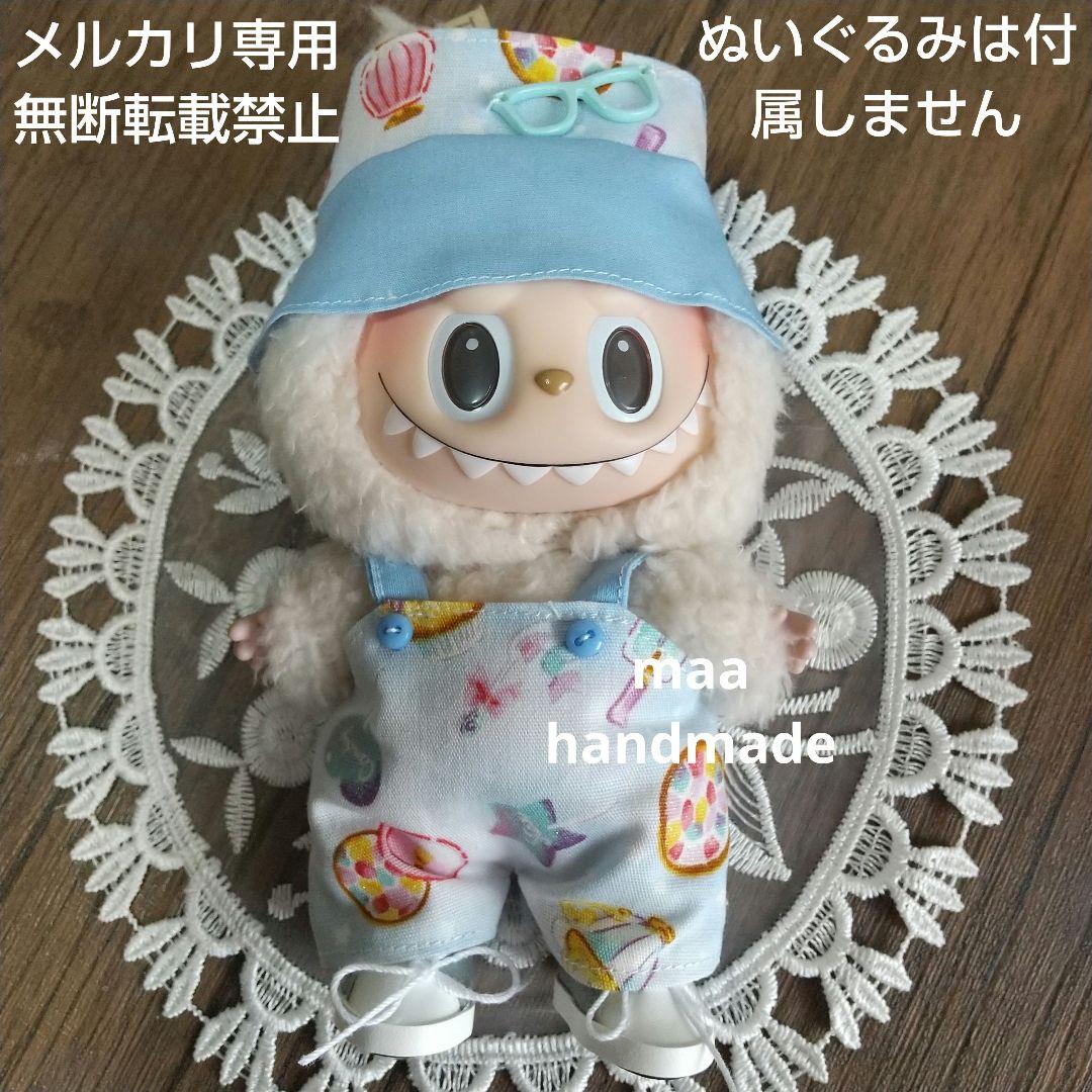 ハッピー様 リクエスト 6点 まとめ商品 ラブブ ハンドメイド