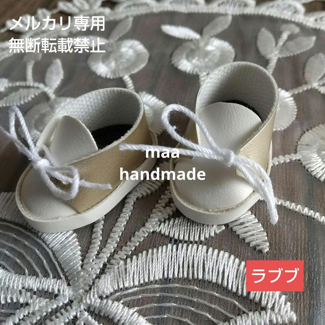 ハッピー様 リクエスト 6点 まとめ商品 ラブブ ハンドメイド