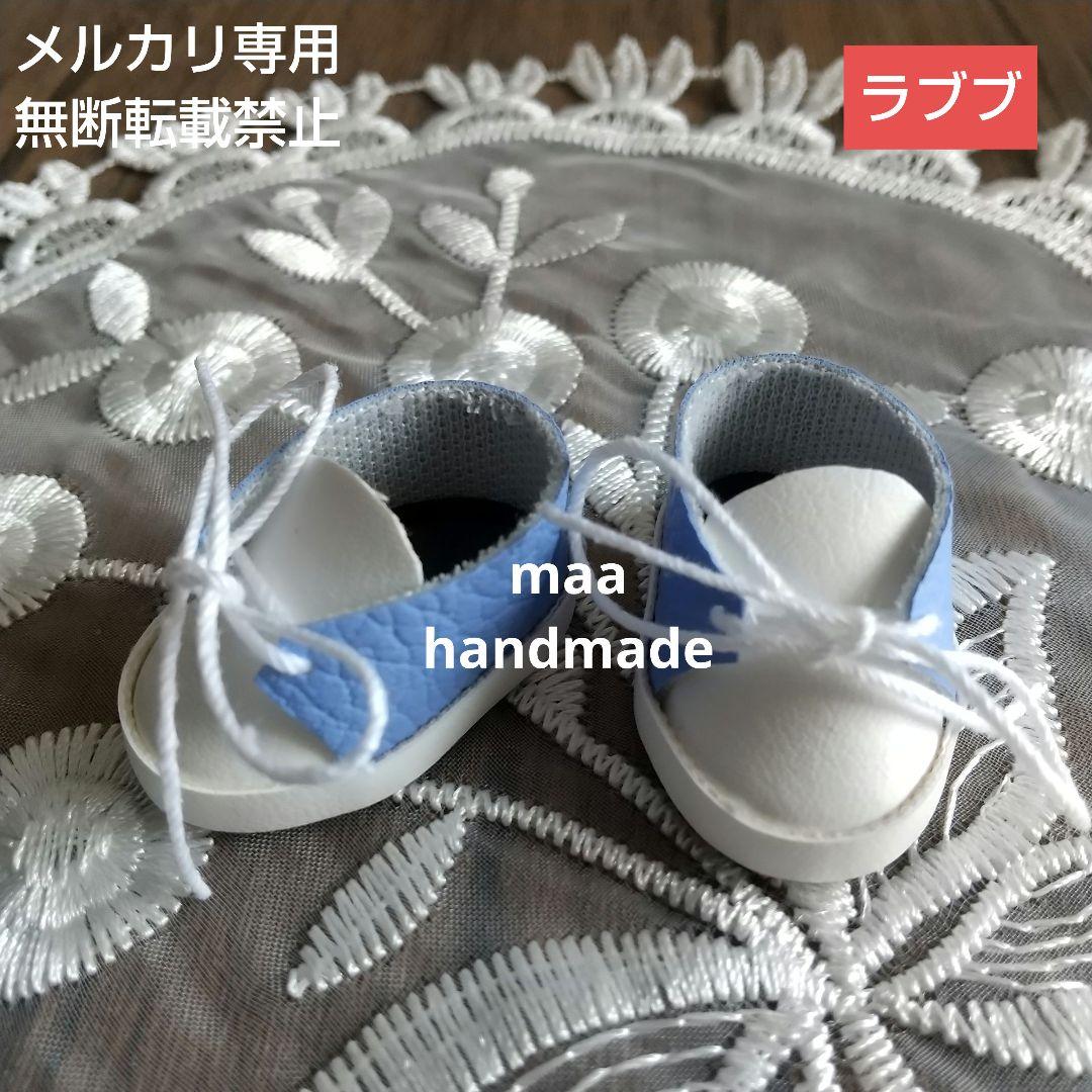 ハッピー様 リクエスト 6点 まとめ商品 ラブブ ハンドメイド