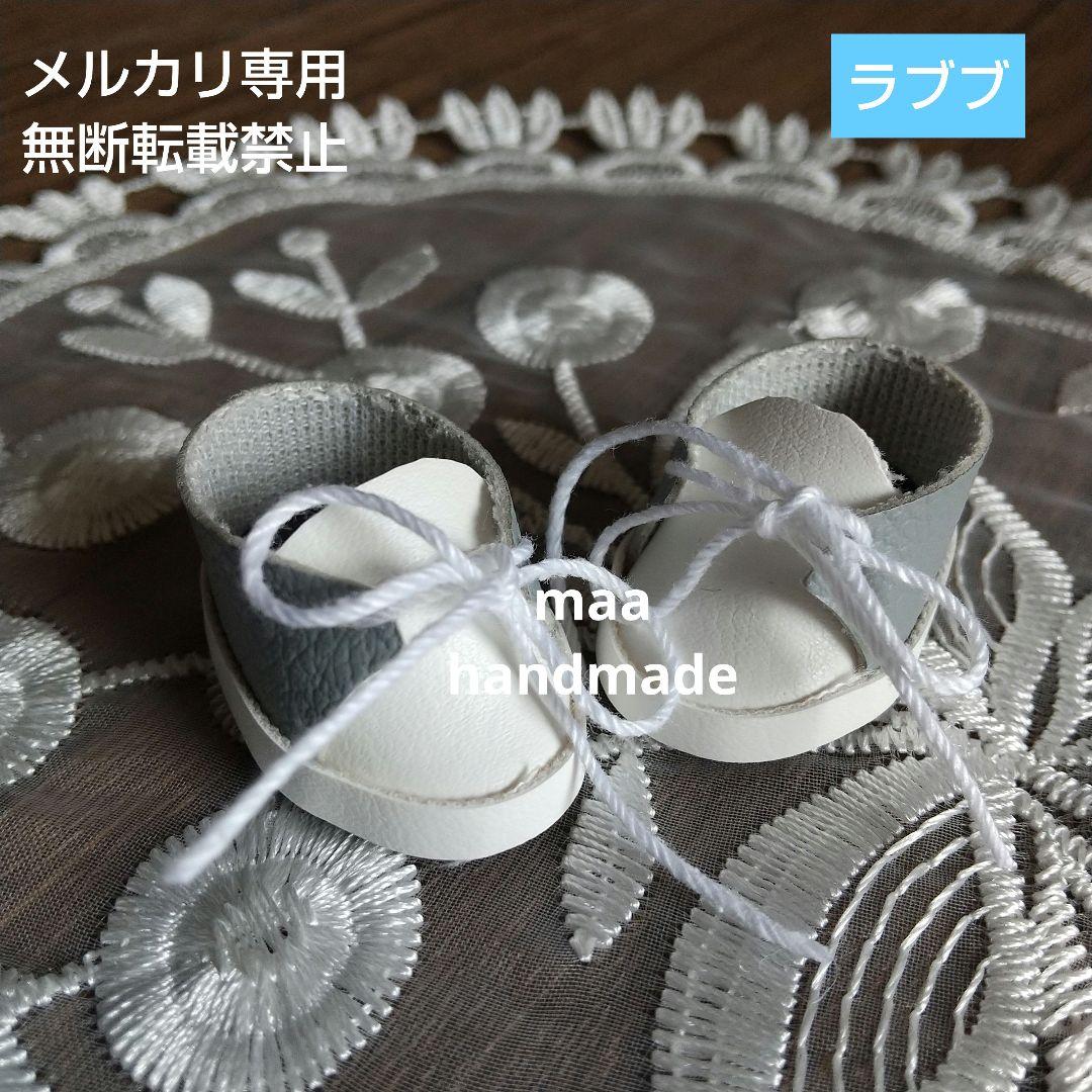 ハッピー様 リクエスト 6点 まとめ商品 ラブブ ハンドメイド