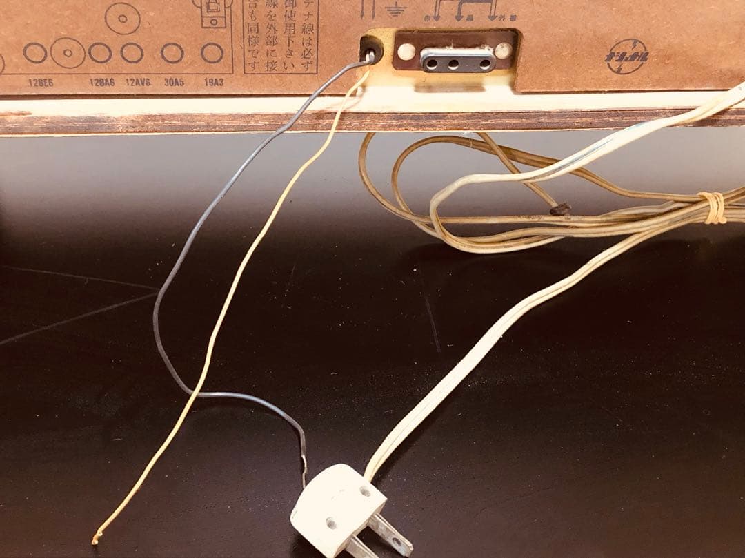 ナショナル真空管ラジオ 動作未確認 ジャンク レトロ アンティーク