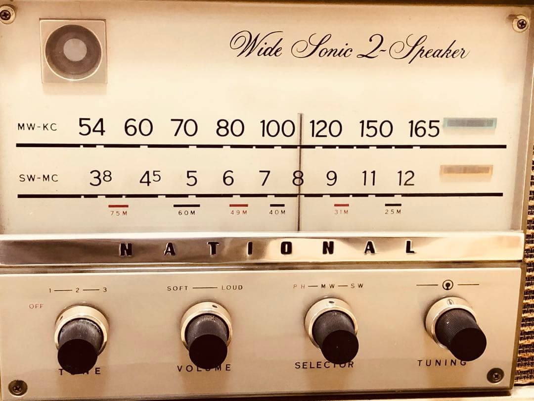 ナショナル真空管ラジオ 動作未確認 ジャンク レトロ アンティーク