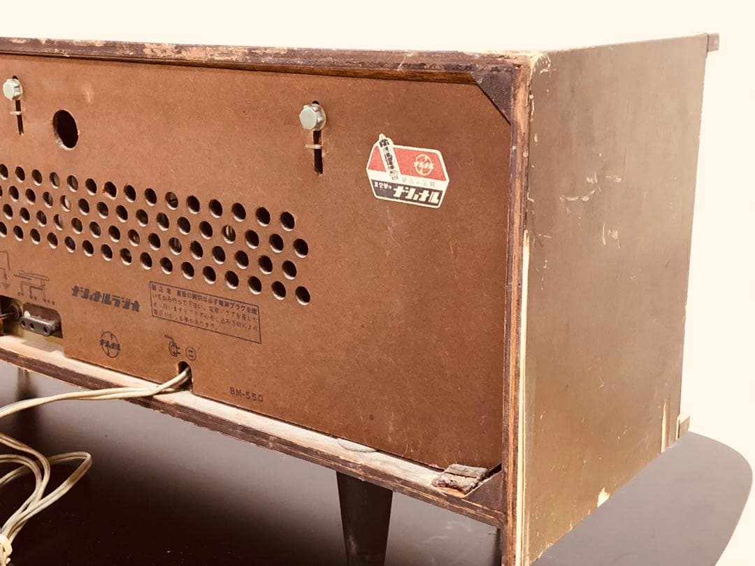 ナショナル真空管ラジオ 動作未確認 ジャンク レトロ アンティーク