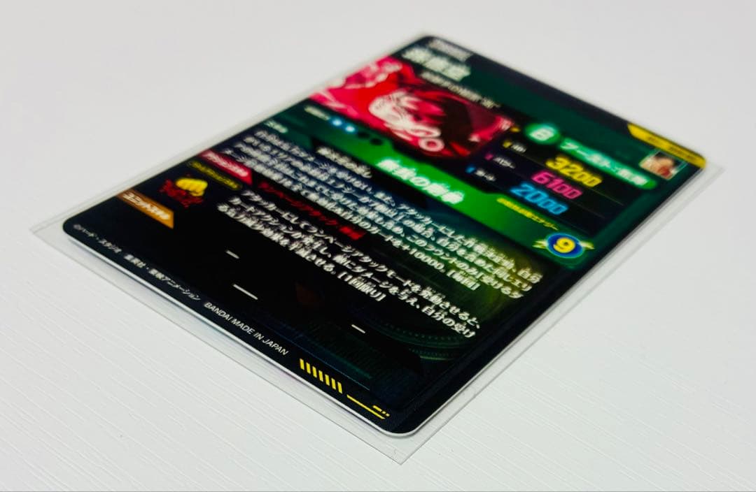 【完全美品】SDV8弾 孫悟空 シークレットパラレル