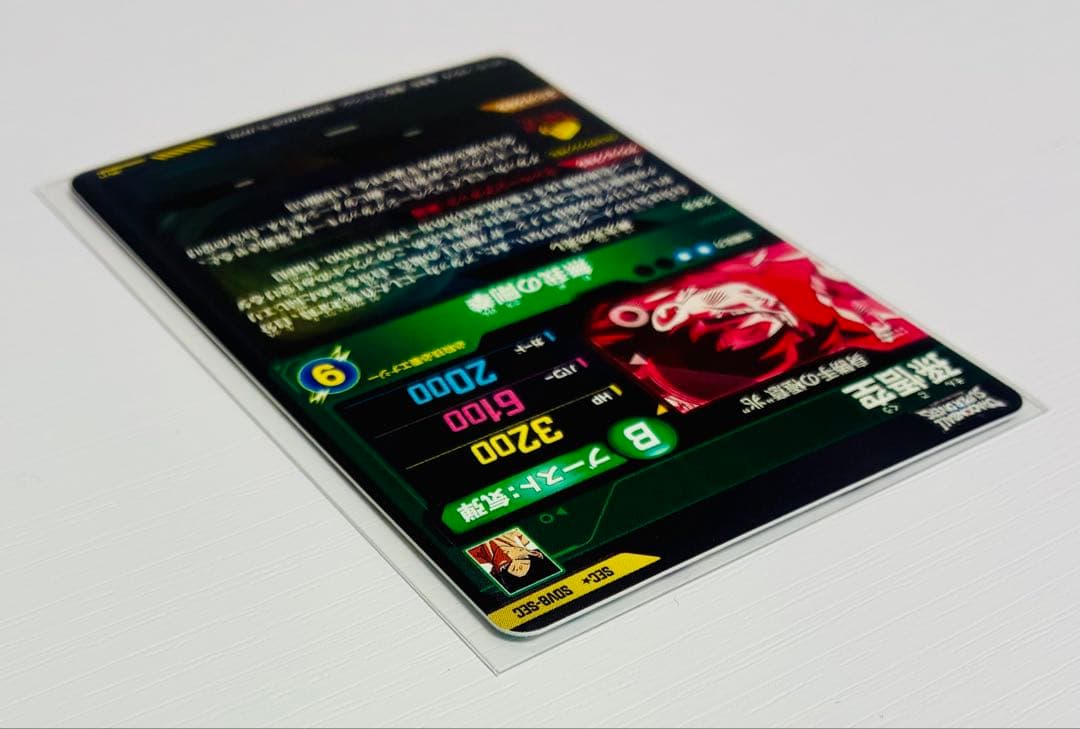 【完全美品】SDV8弾 孫悟空 シークレットパラレル