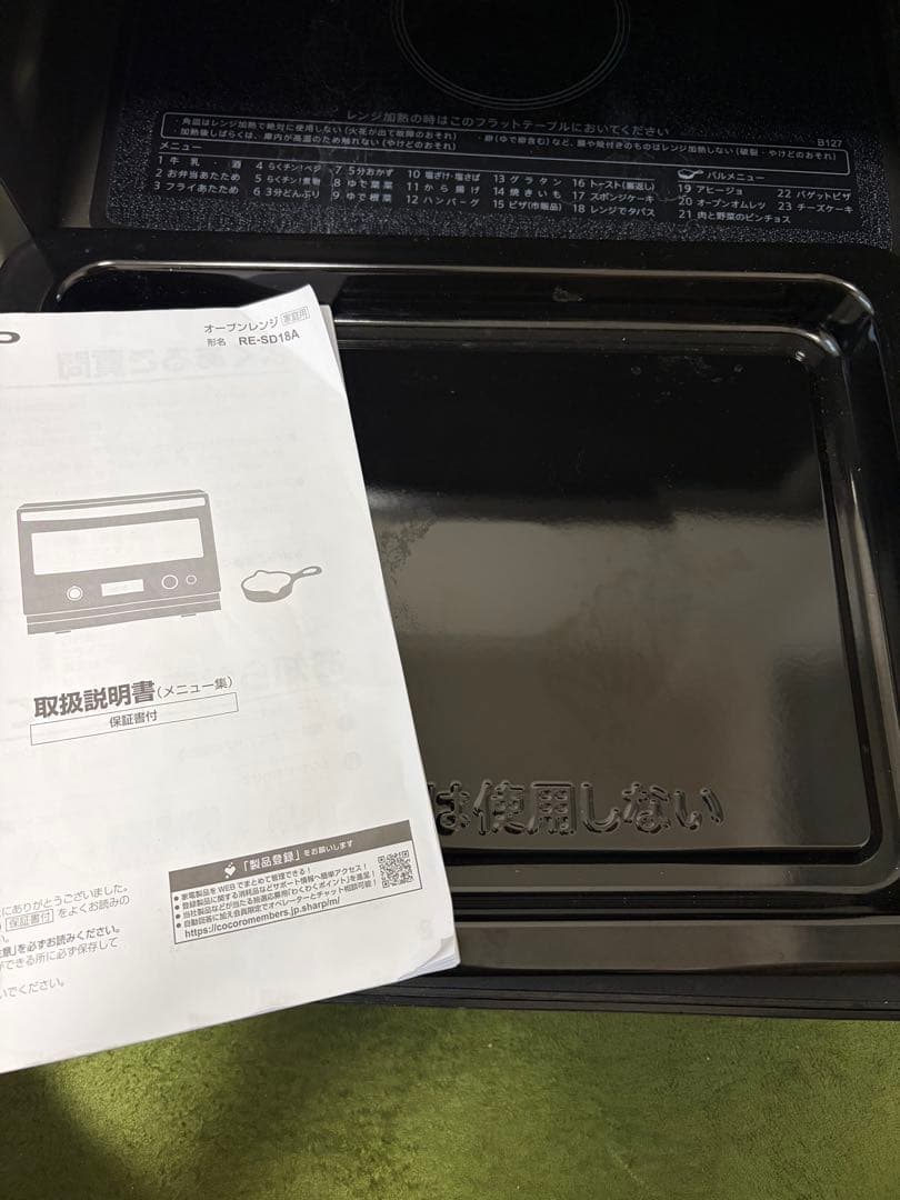 SHARP オーブンレンジ RE-SD18A-B 2023年製