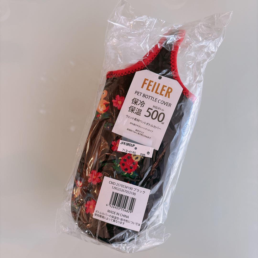 チャムチャムハイジデイ400mlブローボトルセット