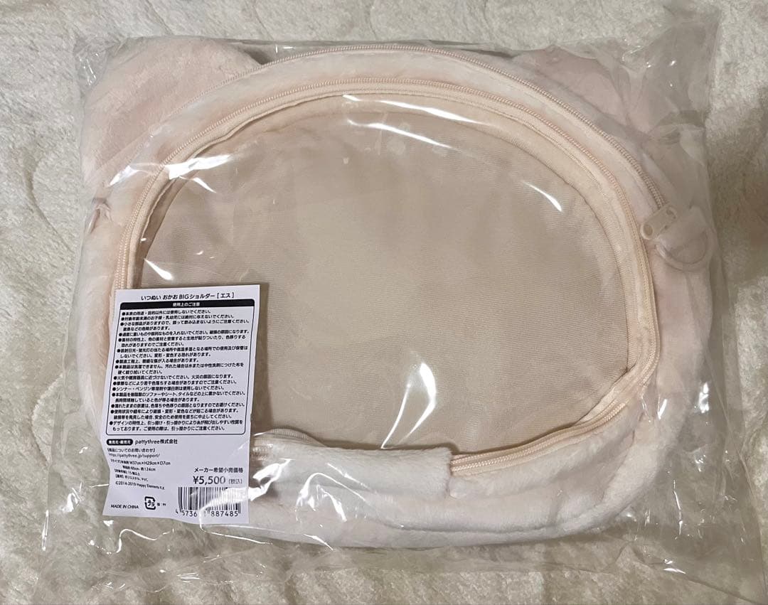 あんスタ 冴霧笑主　エス　いつぬい おかおBIGショルダー