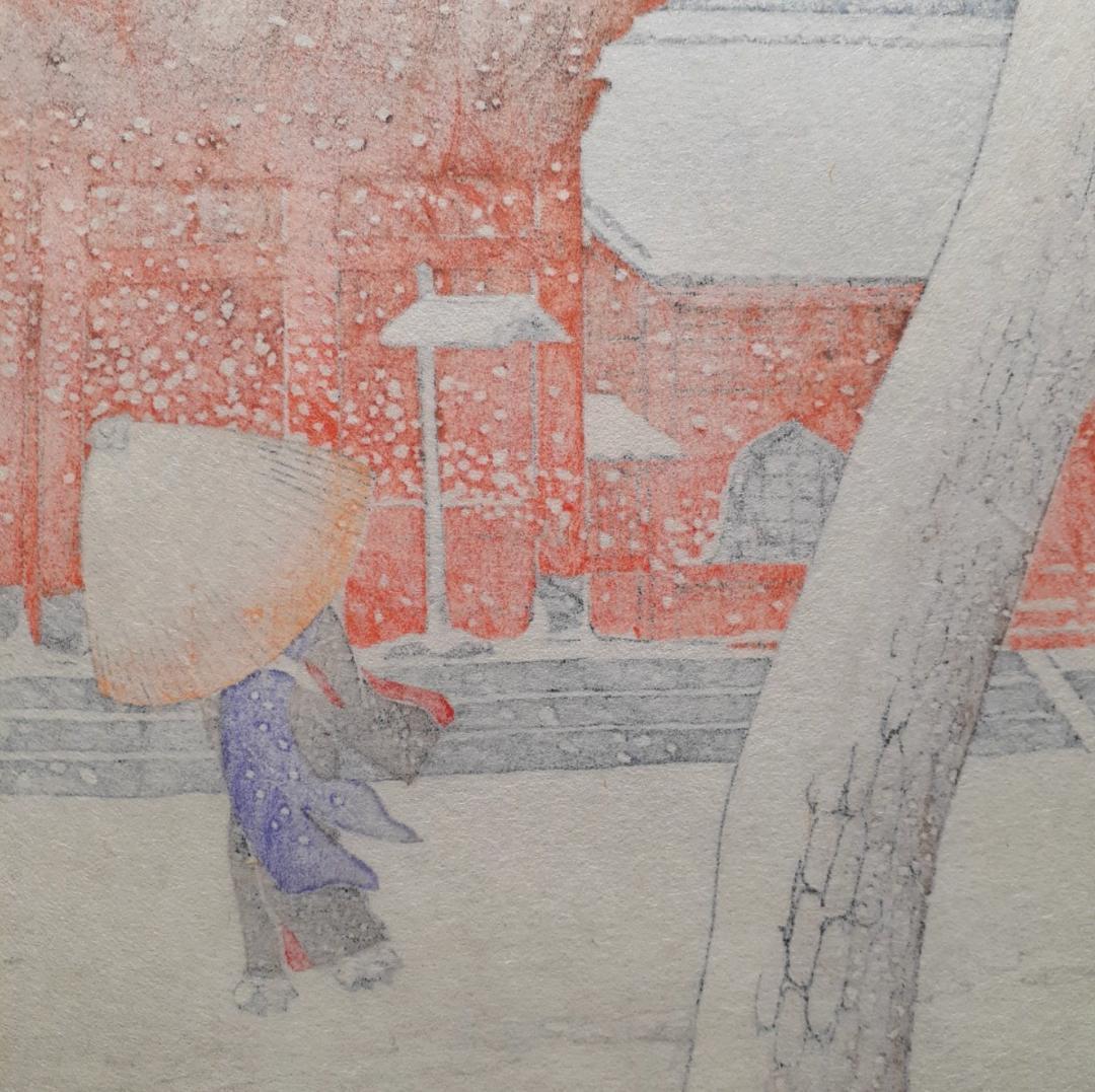 川瀬巴水 真作 芝 増上寺 酒井好古堂版 木版画 東京二十景 代表作 大正14年