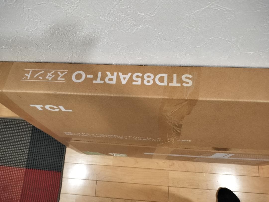 TCL テレビスタンド STD85ART-O NXTFRAME TV