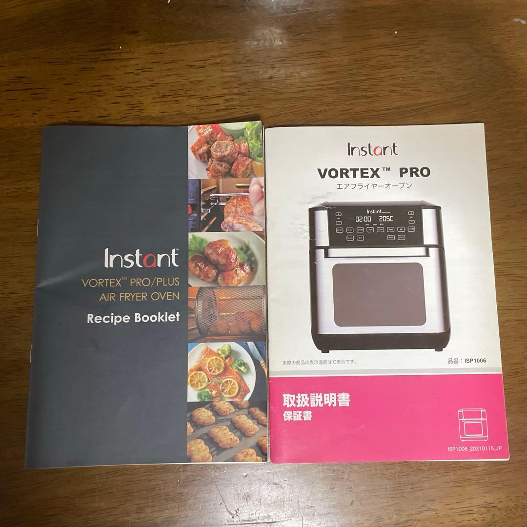 Instant Vortex Pro ノンフライヤーオーブン　ISP-1006
