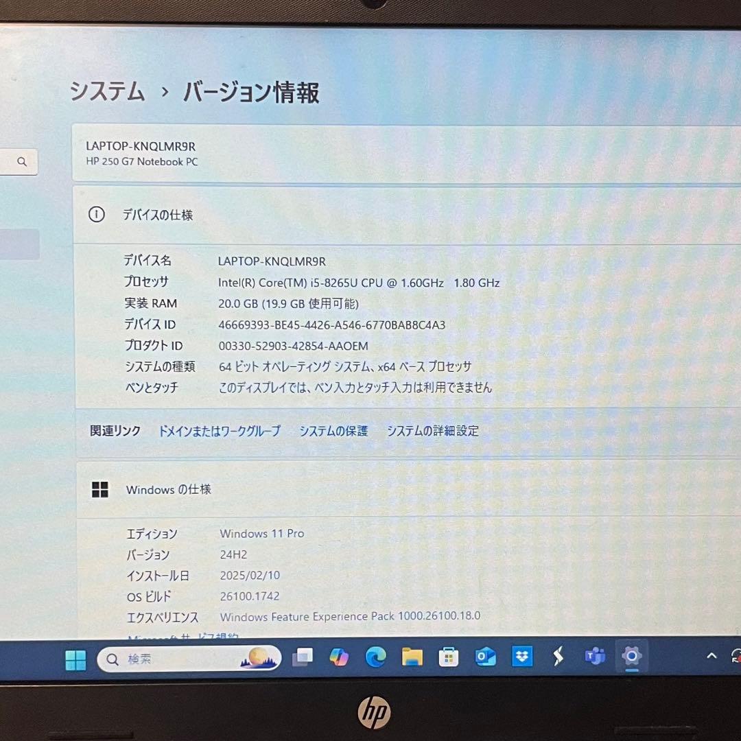 Windows11pro HP ノートPC core i5第8世代
